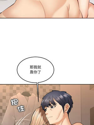 女子宿舍日記 16-17話_16_10_ooua