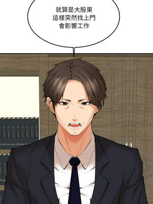 女子宿舍日記 16-17話_17_06_jjiq