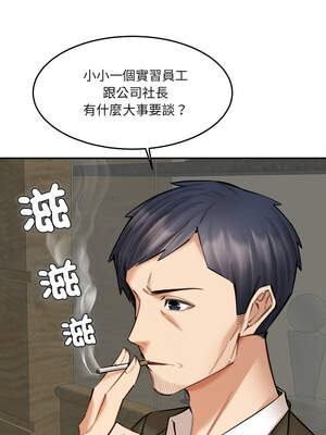 女子宿舍日記 16-17話_17_08_egmx