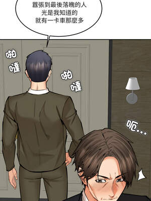 女子宿舍日記 16-17話_17_09_ttjl