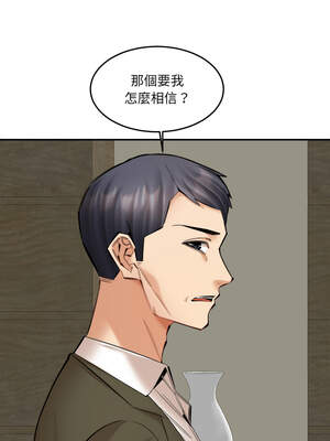 女子宿舍日記 16-17話_17_10_orio