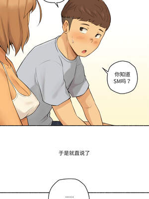 难以置信的故事！ 10-11話_10_04_lhoo
