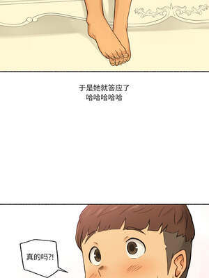 难以置信的故事！ 10-11話_10_05_mxoy