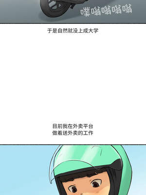 难以置信的故事！ 10-11話_11_01_gqoy