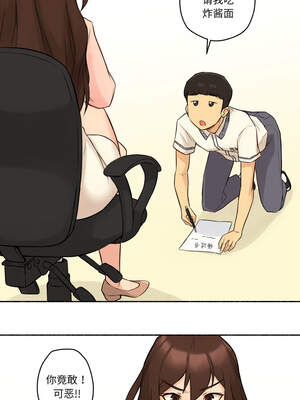 难以置信的故事！ 10-11話_11_03_obqt