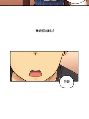 难以置信的故事！ 10-11話_11_07_euxr