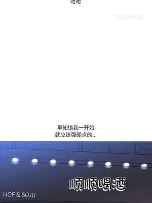 难以置信的故事！ 10-11話_11_08_scnn