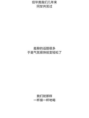 难以置信的故事！ 10-11話_11_09_lmuk
