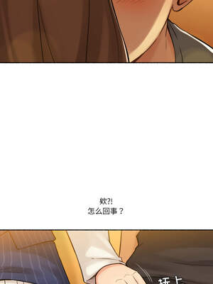 难以置信的故事！ 10-11話_11_11_oarc