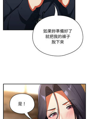 硬也要拍完 7-8話_07_04_ihox