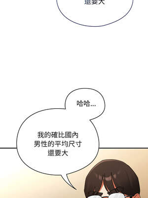 硬也要拍完 7-8話_07_05_jfye