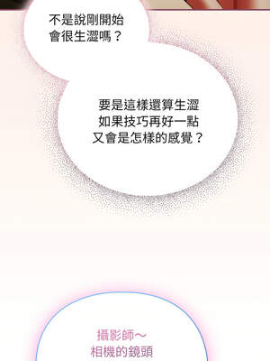 硬也要拍完 7-8話_07_14_aesi