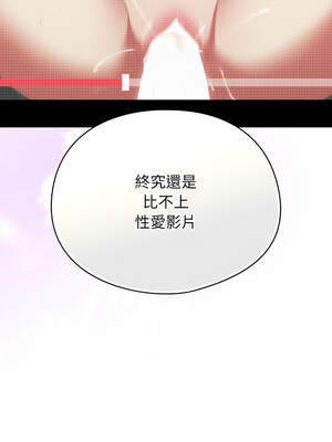 硬也要拍完 7-8話_07_16_biwb