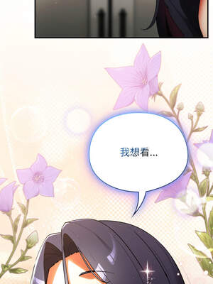 硬也要拍完 7-8話_07_17_unep