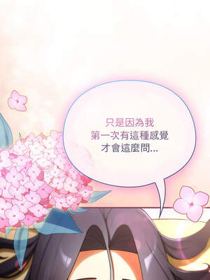 硬也要拍完 7-8話_08_07_rklk