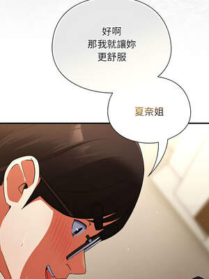 硬也要拍完 7-8話_08_08_xxhr