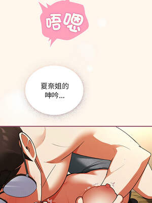 硬也要拍完 7-8話_08_09_hhgx