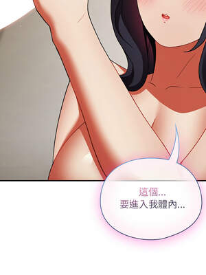 硬也要拍完 7-8話_08_12_dlvc