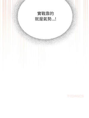 硬也要拍完 7-8話_08_13_kcby