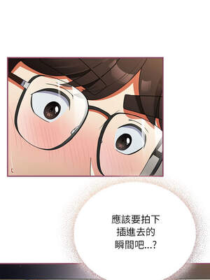 硬也要拍完 7-8話_08_14_ncno