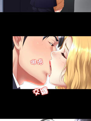 隱密的同居 1-4話_01_01_akew