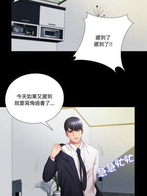 隱密的同居 1-4話_01_09_cfro