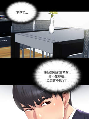 隱密的同居 1-4話_01_10_hsoy