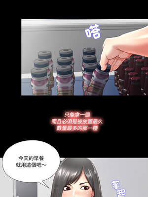 隱密的同居 1-4話_02_1_gdkm