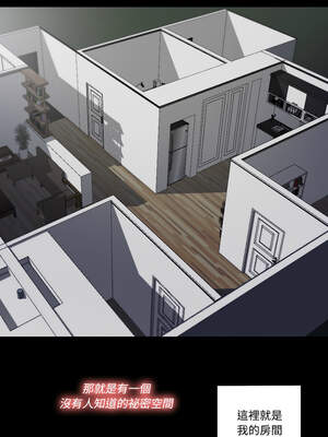 隱密的同居 1-4話_02_2_ubpq