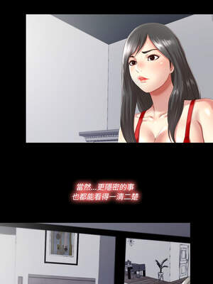 隱密的同居 1-4話_02_3_shwb