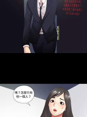 隱密的同居 1-4話_02_6_tvga