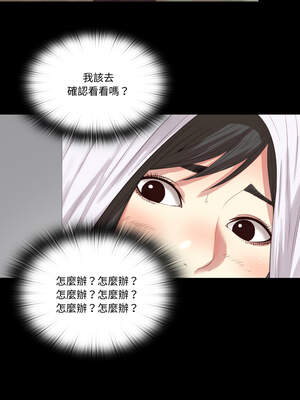 隱密的同居 1-4話_02_8_twgr