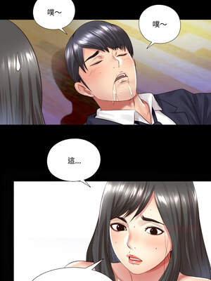 隱密的同居 1-4話_03_5_moiw