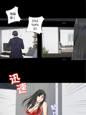 隱密的同居 1-4話_04_1_yxmo