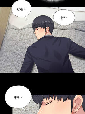 隱密的同居 1-4話_04_4_kbpv