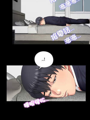 隱密的同居 1-4話_04_5_gqcl