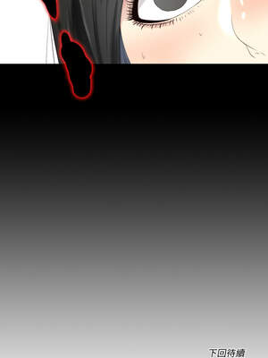 隱密的同居 1-4話_04_8_mprw