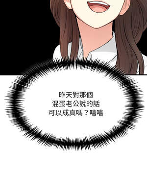 與人妻上司的夏日回憶 1-8話_01_06_ybxk