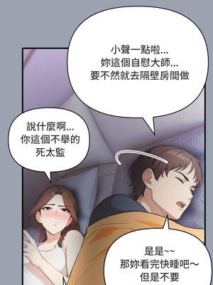 與人妻上司的夏日回憶 1-8話_01_09_llum