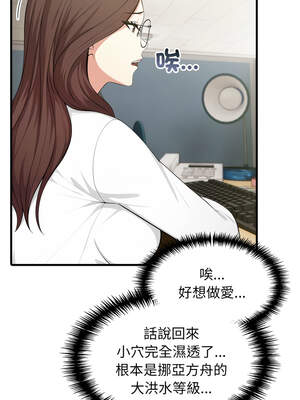與人妻上司的夏日回憶 1-8話_01_13_mgnw