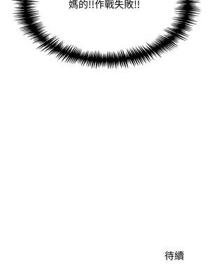 與人妻上司的夏日回憶 1-8話_01_15_july