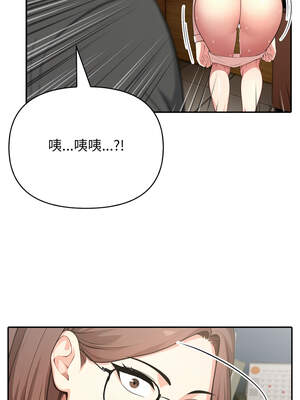 與人妻上司的夏日回憶 1-8話_02_01_lhpm