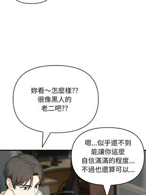 與人妻上司的夏日回憶 1-8話_02_04_dpso