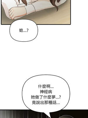 與人妻上司的夏日回憶 1-8話_02_05_qbcw