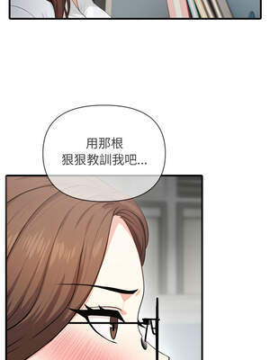 與人妻上司的夏日回憶 1-8話_02_06_hkiw