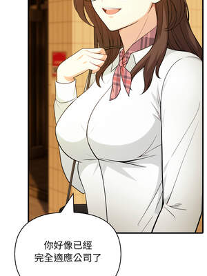 與人妻上司的夏日回憶 1-8話_02_10_mhov