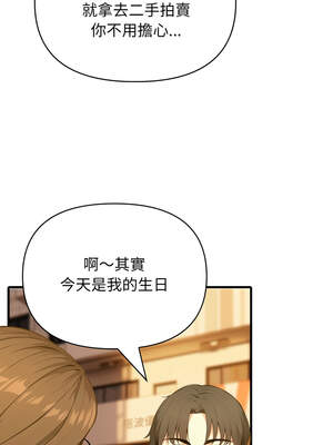 與人妻上司的夏日回憶 1-8話_02_11_yxco