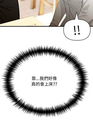 與人妻上司的夏日回憶 1-8話_02_16_ihas