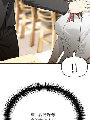 與人妻上司的夏日回憶 1-8話_03_02_nflt