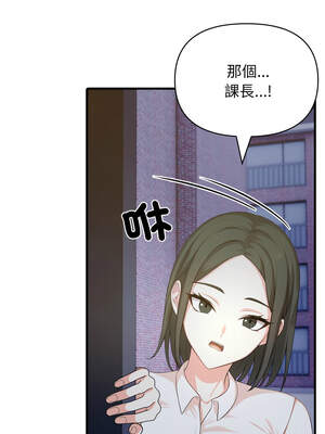 與人妻上司的夏日回憶 1-8話_03_15_nssa